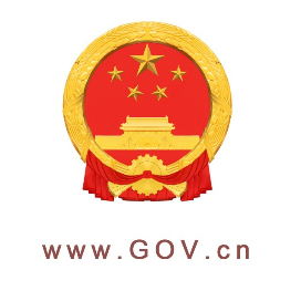 中国政府网